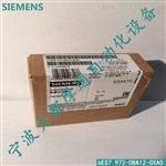 西门子DP接头 原装 总线连接器 67 972-0BA12-0XA0