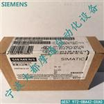 西门子原装 35度总线连接器 DP接头67 972-0BA42-0XA0