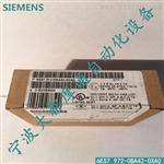 西门子原装 35度总线连接器 DP接头67 972-0BA42-0XA0