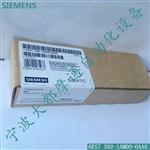  原装西门子PLC S7-300 前连接器 67 392-1AM00-0AA0