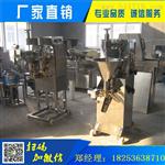丸子成型机厂家