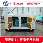 邯郸50kw发电机 养殖畜牧业备用电源 50千瓦全铜发电机