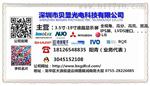 4.3寸工业液晶屏AT043TN24 V.7 显示屏定铁框外壳