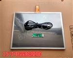 友达10.4寸A104SN03 V.1原装