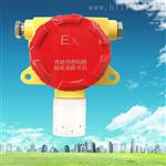 养殖场氨气NH3气体报警器