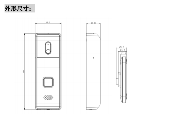 DS-KIS203产品尺寸图.png