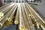 盛销售易切削H68黄铜棒，