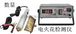 电火花检测仪KDH-30/KDH50管道腐层测试
