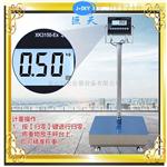 巨天EX-60公斤防爆电子秤