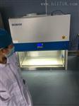 1500a2生物柜厂家
