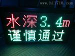 城市洪监测预警系统蓝芯电子LXDZ.FMW系列