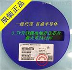 鼎SDB628丝印B6286T输出28V电流模式IC