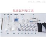 土壤肥料养分速测仪托普云农