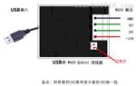 新长远韦根转U转换接头 WG26/34转换U模块