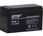 沈阳OTP蓄电池6FM-7 12V7AH/20HR