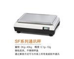 SF系列通讯秤 超市收款秤