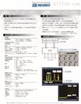 FM立体声多通道信号源