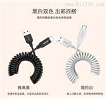 江涵Te-c弹簧充电线供应 小米华为适用螺旋车载伸缩线