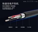 江涵安卓micro快充数据线，铝壳双面插U充电宝数据线