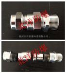 防爆格兰头