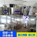 奶酪生产线设备厂家价格