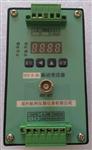 HZ-822 数显振动变送器