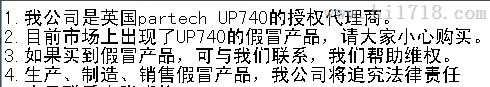 北京FX04-OL580红外分光测油仪