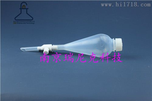 FEP特氟龙分液漏斗耐酸碱痕量分析