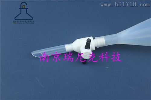 FEP特氟龙分液漏斗耐酸碱痕量分析