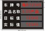 HQ-210中盈环球袋装水泥皮带机自动计数器