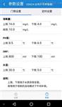 广东海鲜水产鱼池养殖水质在线监测