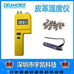 美国Delmhorst数字式JL-2000皮革湿度计