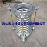  旋流除污器 轴向外压式波纹补偿器