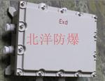 湖北防爆接线箱