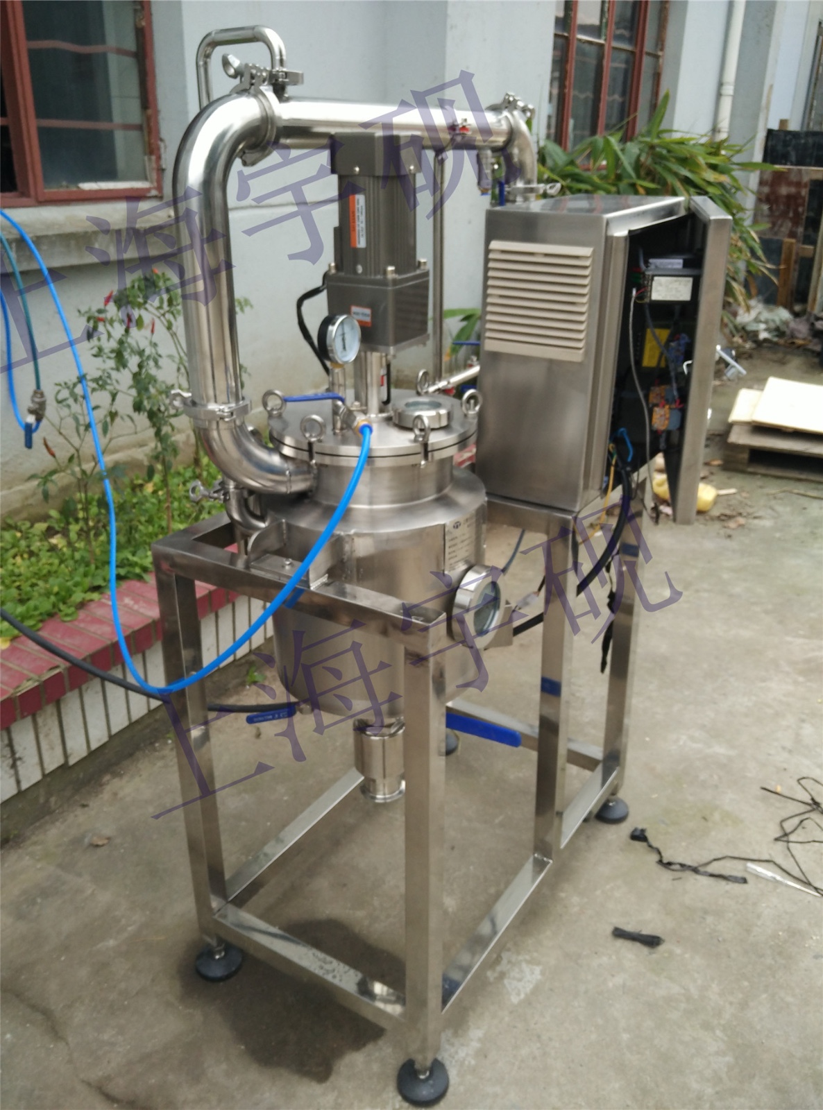 50l多功能中药超声波提取罐