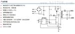 MT7933 单级反激拓扑 AC-DC驱动IC