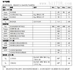 MT7933 单级反激拓扑 AC-DC驱动IC