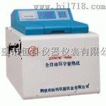HKRL-4000全自动量热仪|煤炭发热量