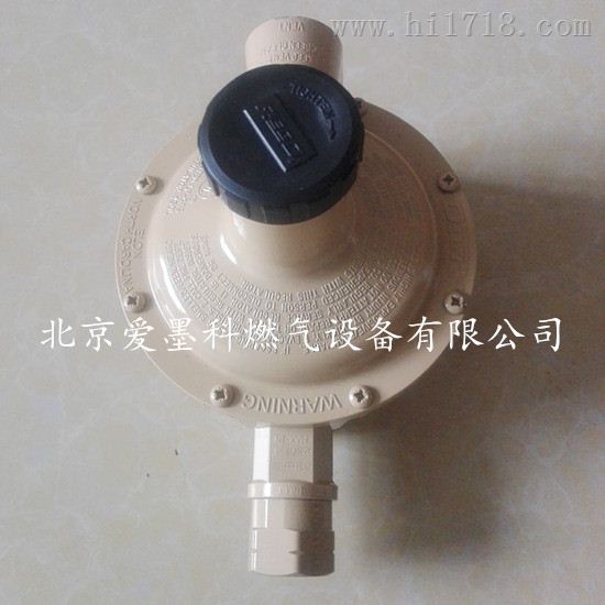 REGO力高LV5503B4液化气减压阀