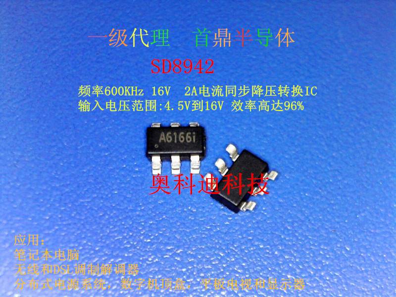 SD8942 200个.jpg