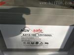 英国霍克蓄电池AX系列 AGV小车电瓶