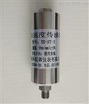 XT-1磁电式振动速度传感器：瓦振探头：现货