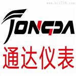 全汉化菜单显示手持式本安型流速测量仪