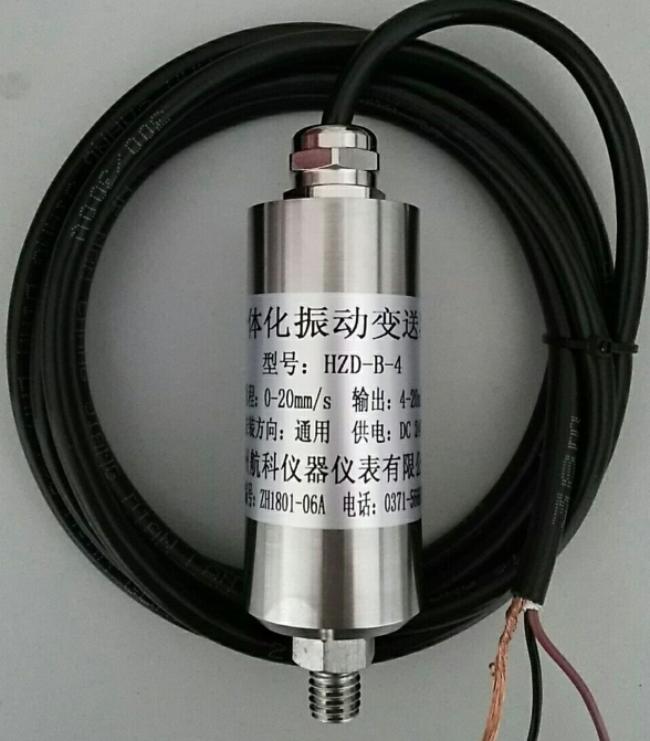 SZ-3振动变送器VB-Z310 HZD-B-9F_其他变送器_维库仪器仪表网