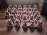 BBJ-24V爆声光报警器