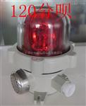 BBJ-24V爆声光报警器