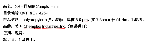 425文字.png