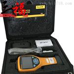 Fluke985 空气尘埃粒子计数器