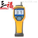 Fluke985 空气尘埃粒子计数器