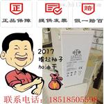 双登蓄电池50AH-12V阀控铅酸